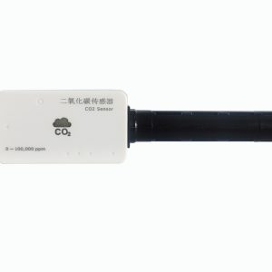 二氧化碳正面 二氧化碳传感器 CO₂ Sensor